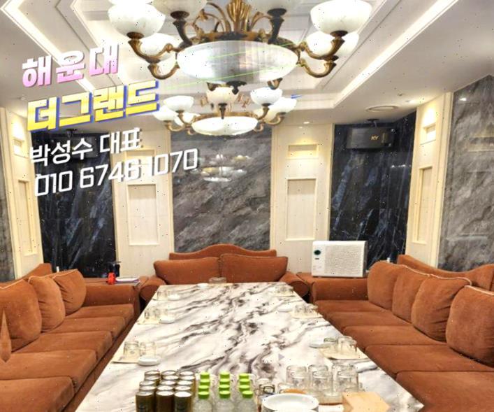 해운대오션룸 예약안내실시간 현황안내